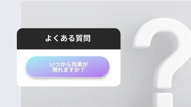 SEO 被リンク　よくある質問